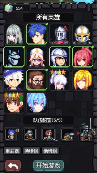 守夜小队游戏下载 v1.0 安卓版