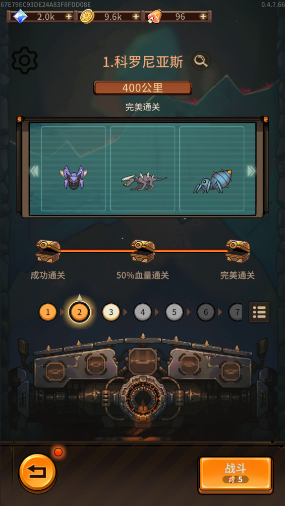 蒸汽矿工失落殖民地游戏下载 v0.5.1 最新版