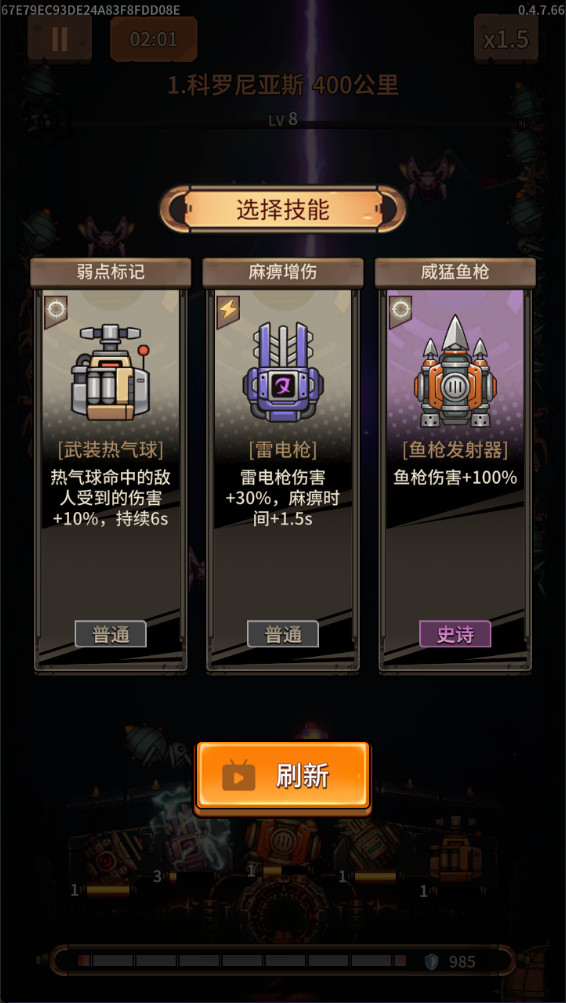 蒸汽矿工失落殖民地游戏下载 v0.5.1 最新版