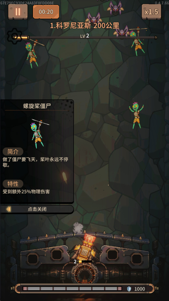 蒸汽矿工失落殖民地游戏下载 v0.5.1 最新版