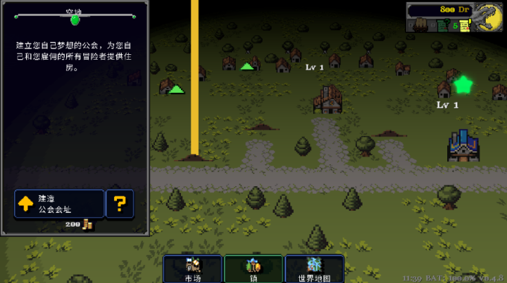 德拉加传说游戏下载(Legends Of Dragaea Idle Dungeons) v0.4.6 安卓版