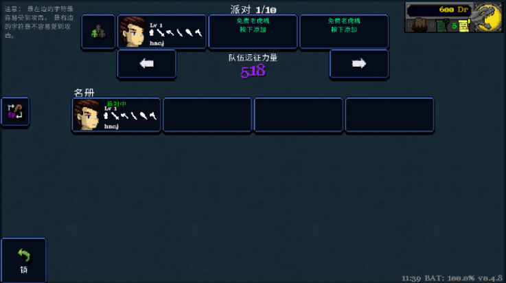 德拉加传说游戏下载(Legends Of Dragaea Idle Dungeons) v0.4.6 安卓版