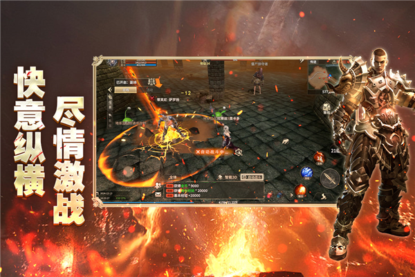 奇迹世界起源游戏手机版下载 v1.0.1 最新版