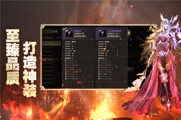 奇迹世界起源游戏手机版下载 v1.0.1 最新版