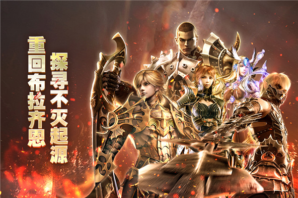 奇迹世界起源游戏手机版下载 v1.0.1 最新版