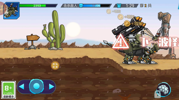 热血狂龙游戏下载 v1.0.4 安卓版