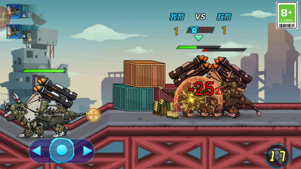 热血狂龙游戏下载 v1.0.4 安卓版