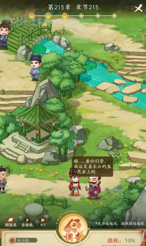 神判包青天0.1折版手游下载 v1.0.1 安卓版