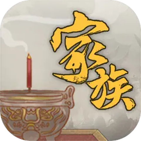 家族崛起与传承下载手机版 v1.1 安卓版