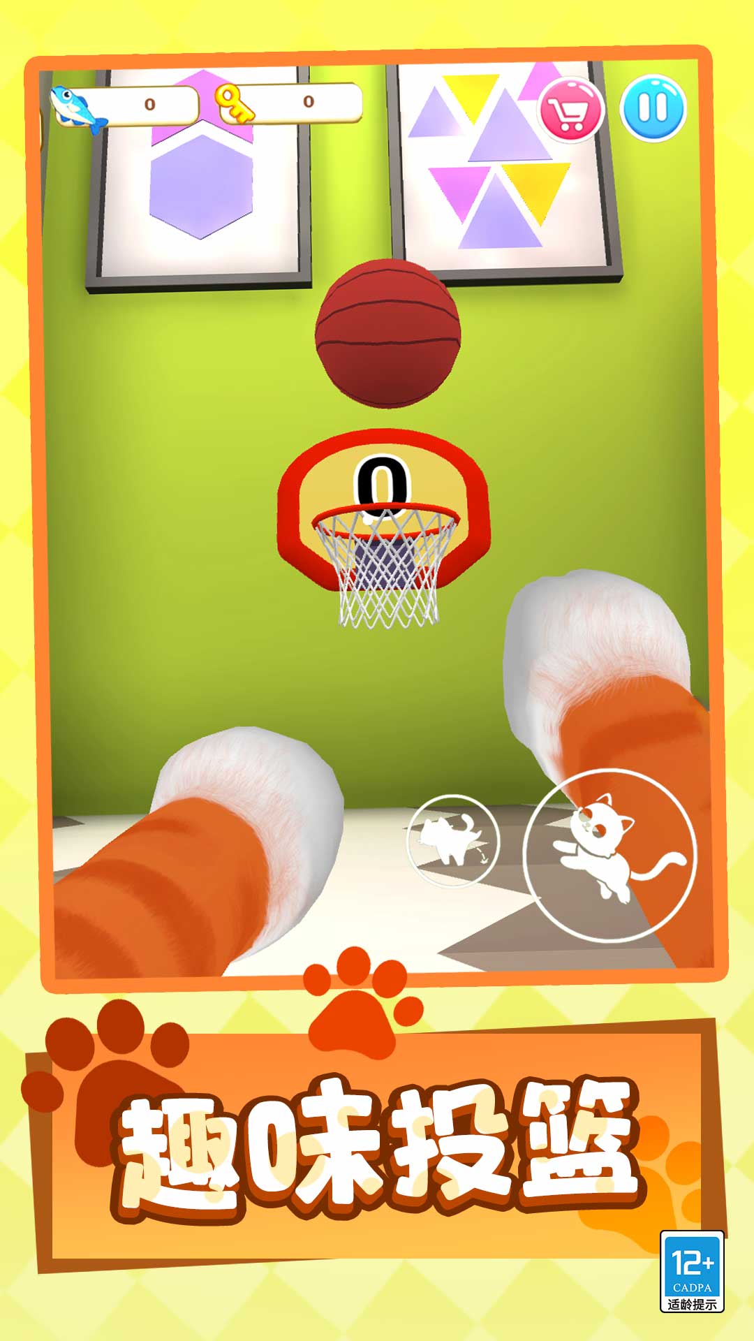 猫咪闹翻天最新版 v1.0.1 安卓版