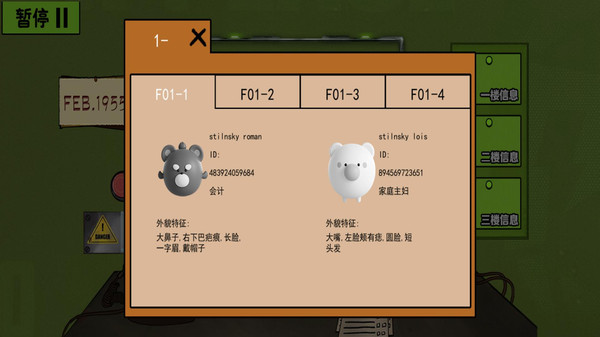 诡异恐怖邻居最新版下载 v20.0 安卓版