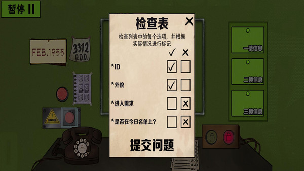 诡异恐怖邻居最新版下载 v20.0 安卓版