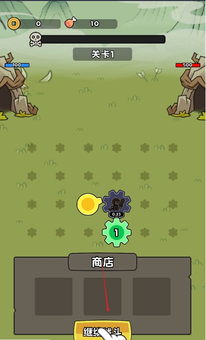 来揍我呀游戏 v1.0 安卓版