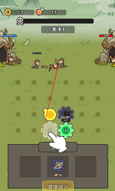 来揍我呀游戏 v1.0 安卓版