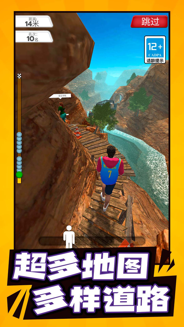 整活小能手游戏下载 v1.0.0 安卓版