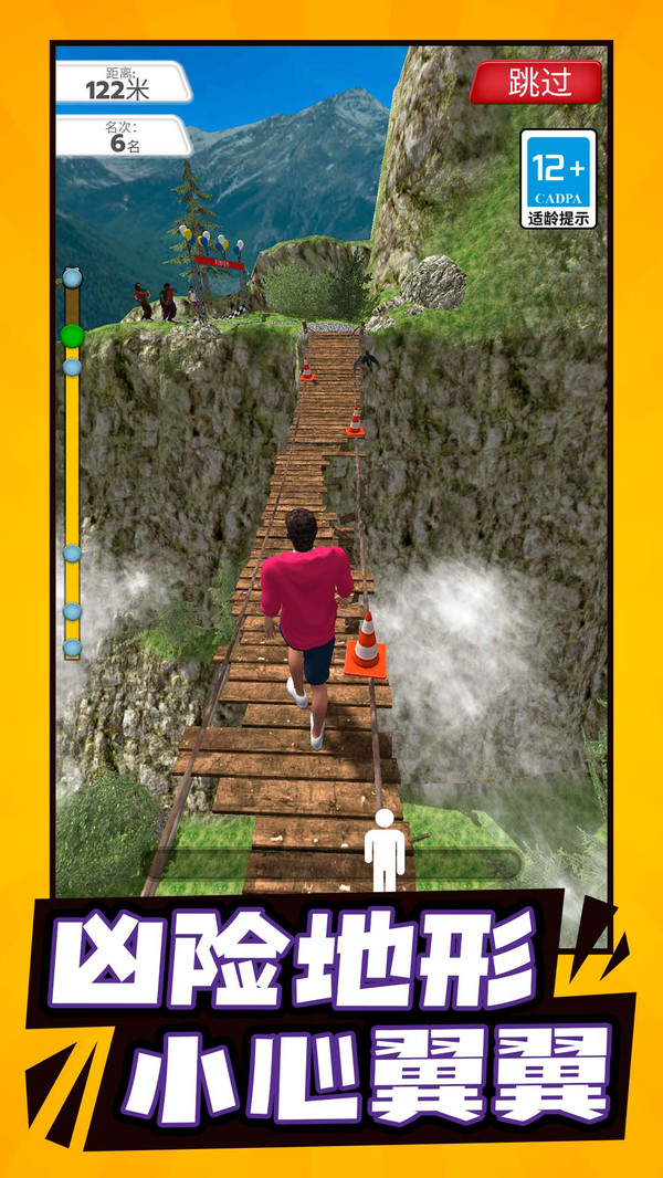 整活小能手游戏下载 v1.0.0 安卓版