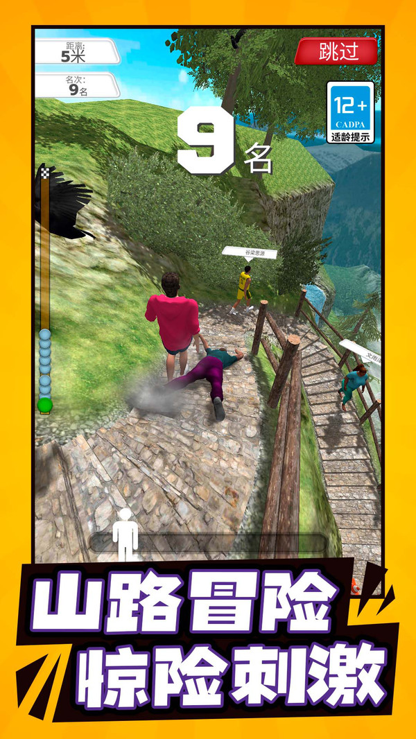 整活小能手游戏下载 v1.0.0 安卓版