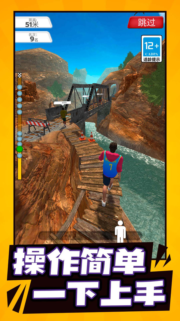 整活小能手游戏下载 v1.0.0 安卓版