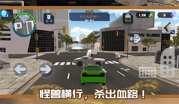 一起打怪兽游戏下载 v1.0.5 安卓版