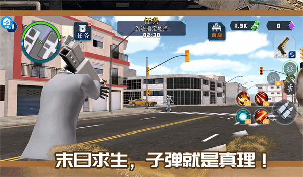 一起打怪兽游戏下载 v1.0.5 安卓版