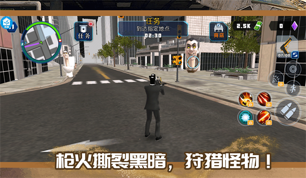 一起打怪兽游戏下载 v1.0.5 安卓版