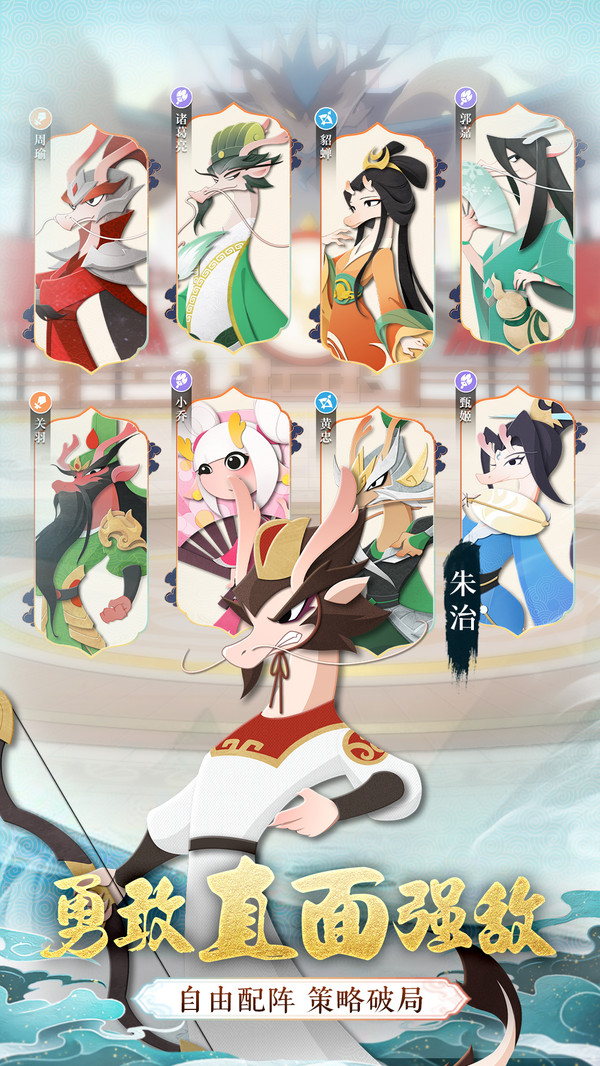 龙之镜游戏手机版下载 v1.0.1 最新版