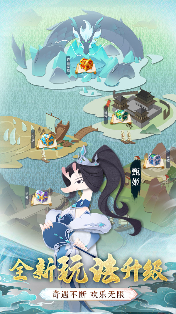 龙之镜游戏手机版下载 v1.0.1 最新版