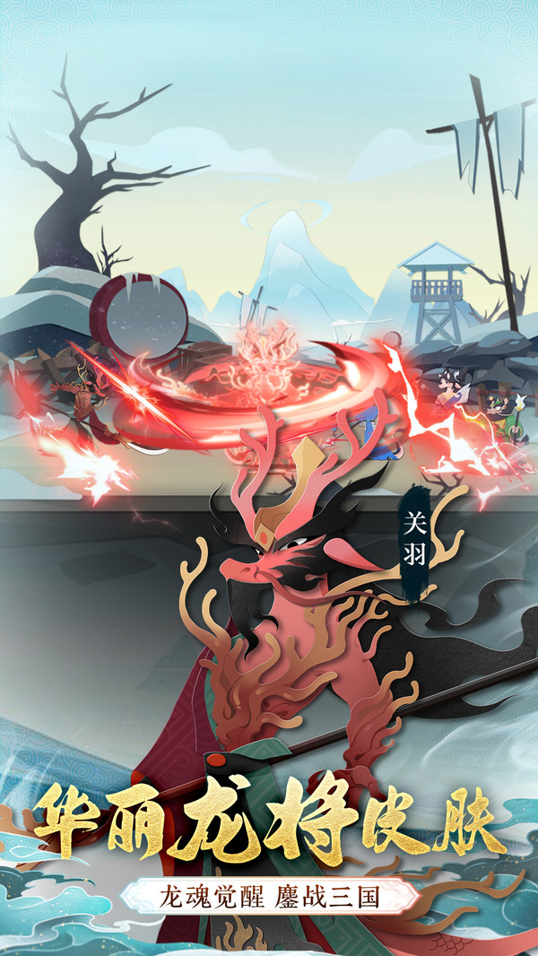 龙之镜游戏手机版下载 v1.0.1 最新版