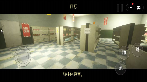 谁是神秘人游戏下载 v1.0 安卓版