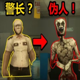 谁是神秘人游戏下载 v1.0 安卓版