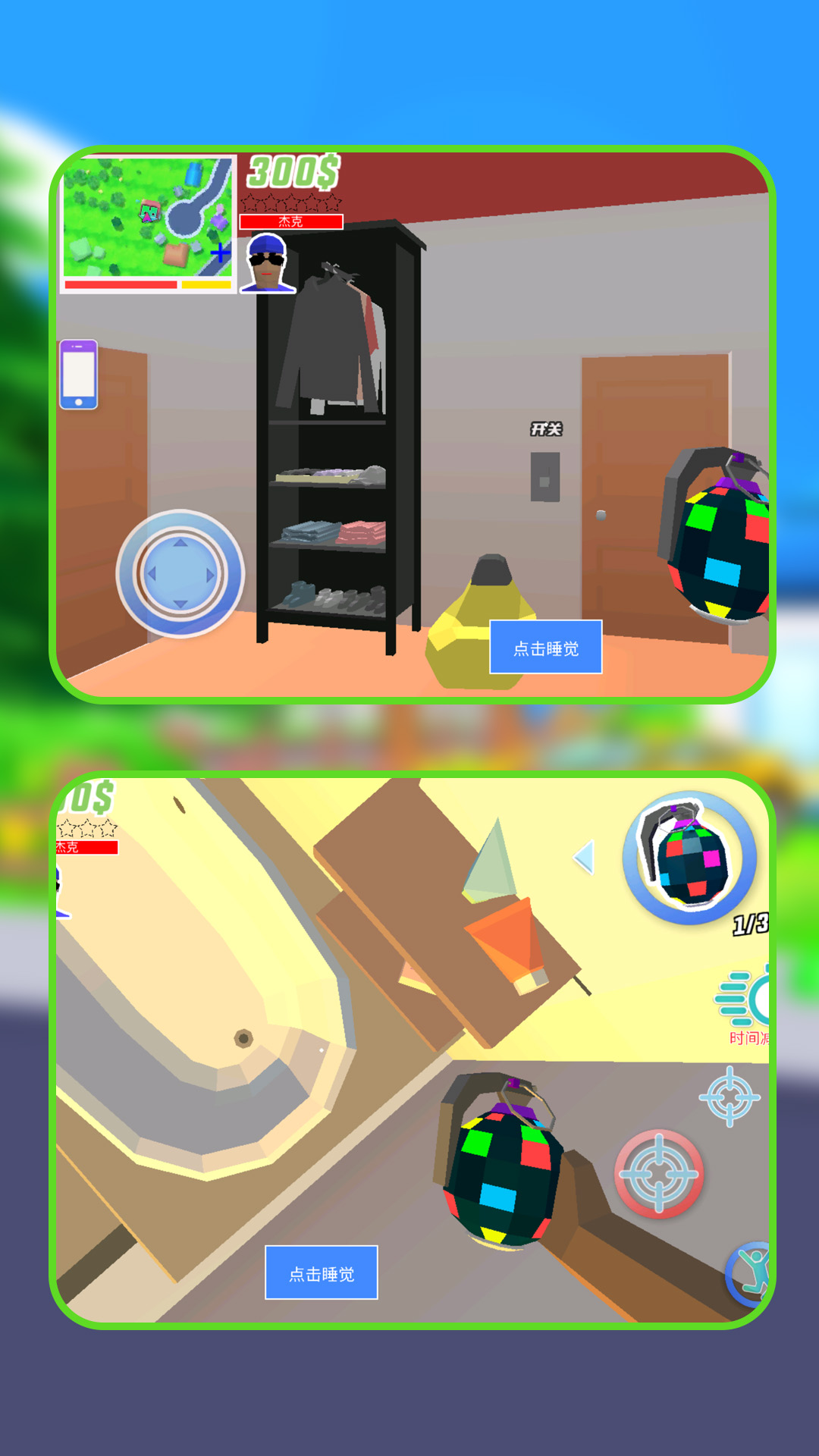 自由人生沙界游戏最新版下载 v1.1.2 安卓版