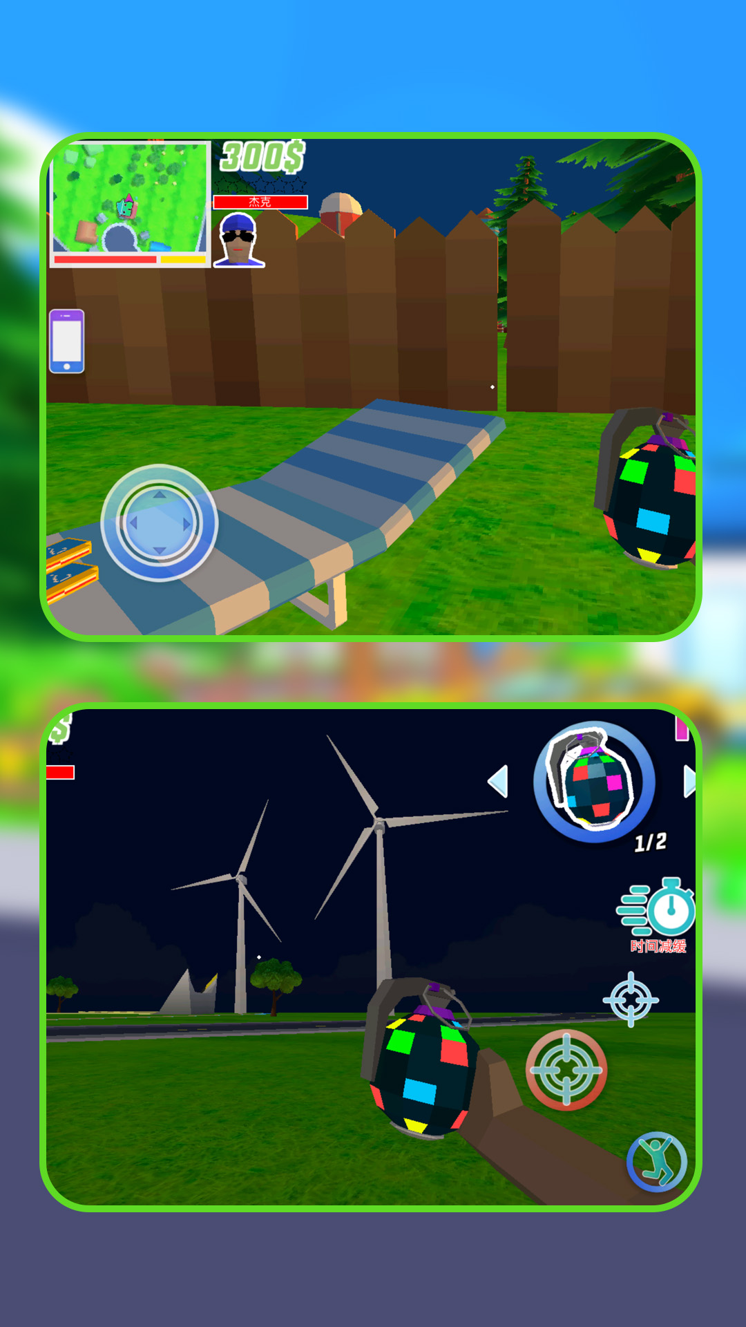 自由人生沙界游戏最新版下载 v1.1.2 安卓版