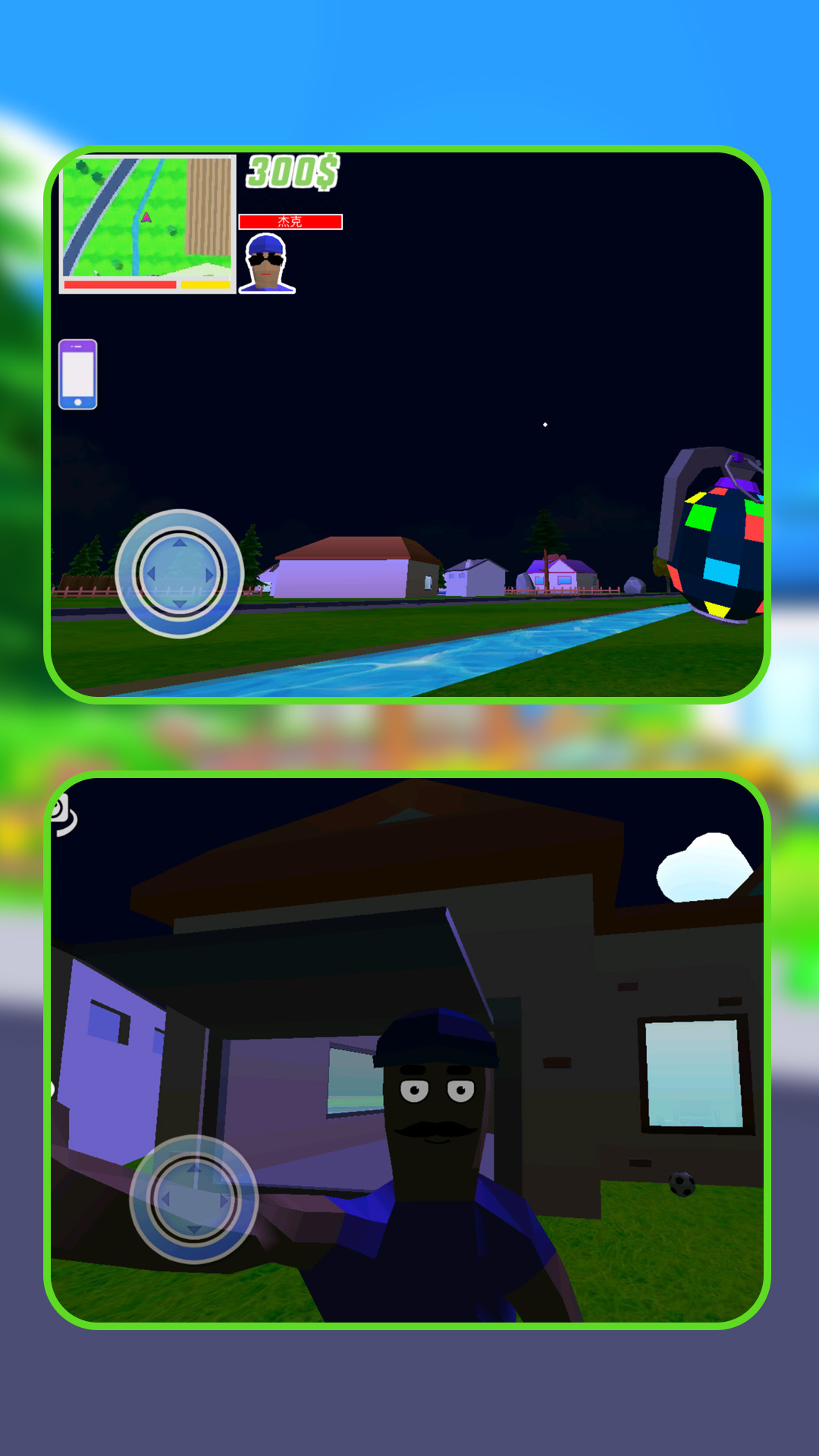 自由人生沙界游戏最新版下载 v1.1.2 安卓版