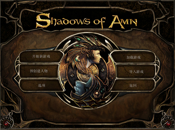 博德之门2手机版 v2.5.16.6 安卓版