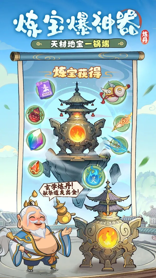 潮英雄游戏最新版本下载 v0.0.8 安卓版