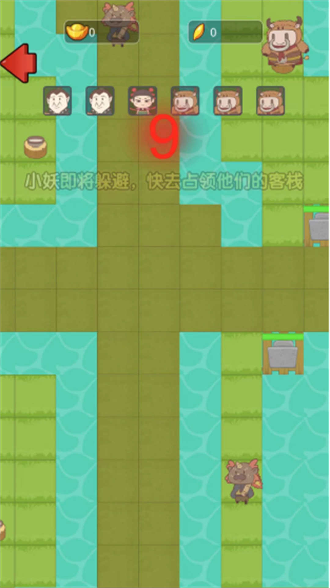 懒人要躺平游戏下载 v2025.07.490 安卓版