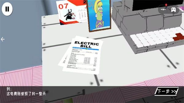 诡异教室游戏下载 v1.0 安卓版