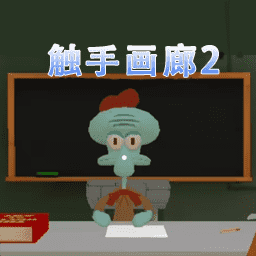 诡异教室游戏下载 v1.0 安卓版