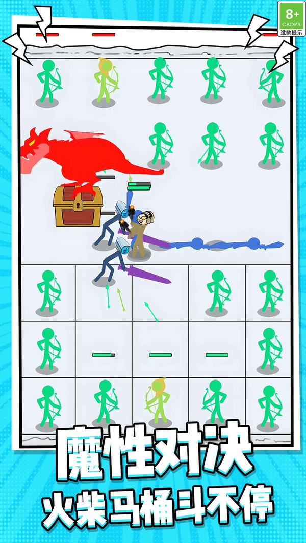 火柴人格斗风暴游戏下载 v1.0.1 安卓版