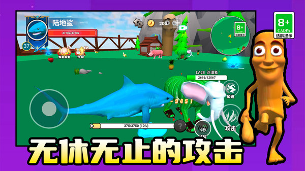 天外异世界游戏下载 v1.0.0 安卓版