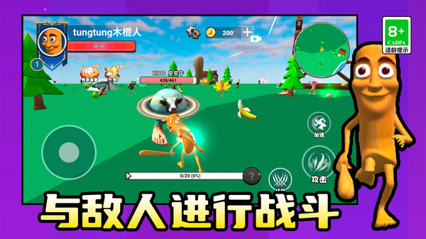 天外异世界游戏下载 v1.0.0 安卓版