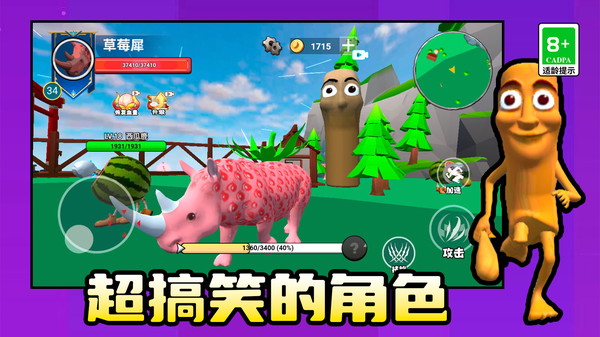 天外异世界游戏下载 v1.0.0 安卓版