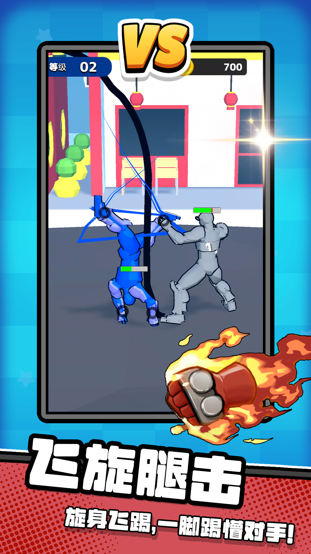 荣耀无限乱斗游戏下载 v2.0.1 安卓版