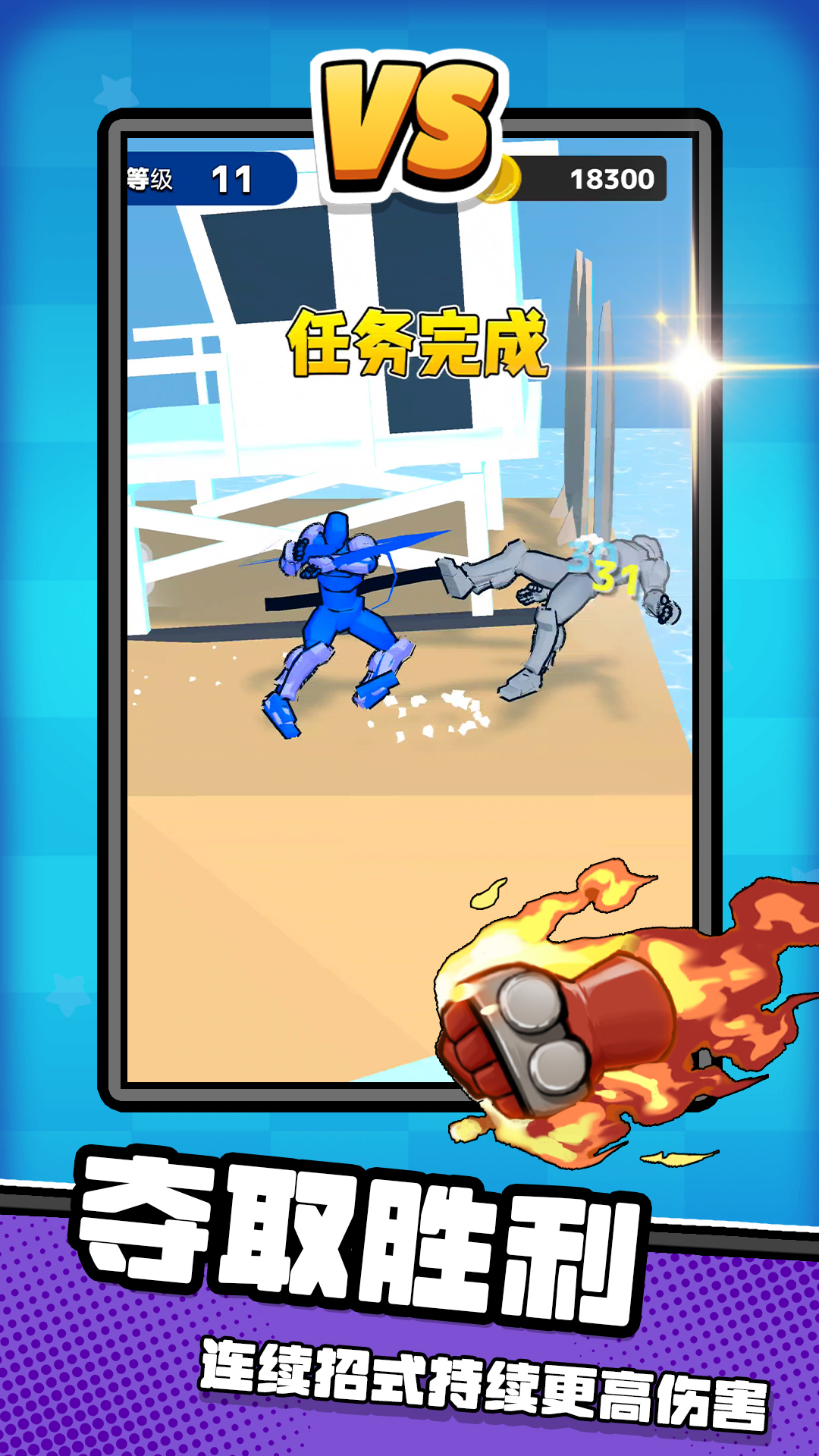 荣耀无限乱斗游戏下载 v2.0.1 安卓版