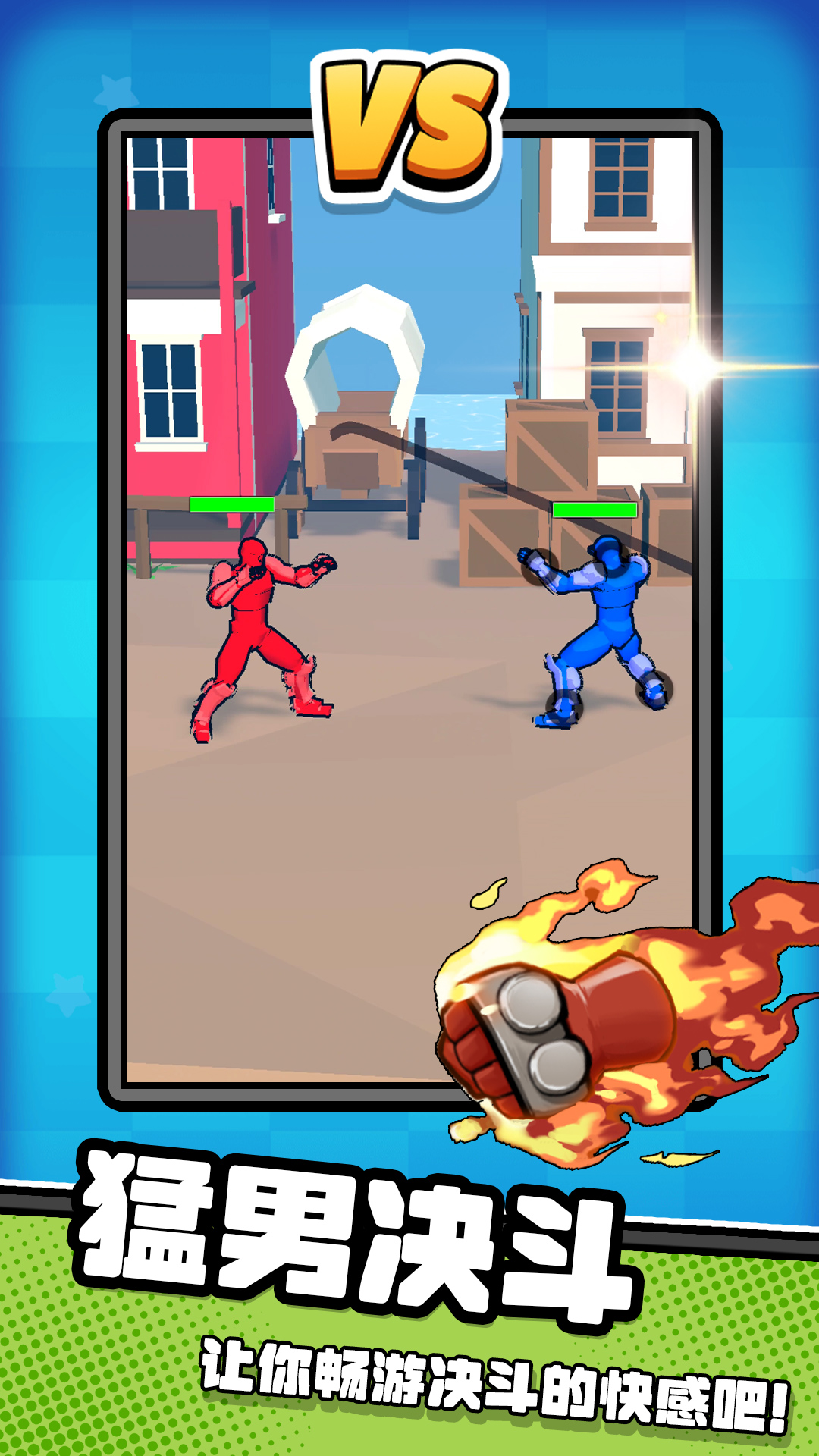 荣耀无限乱斗游戏下载 v2.0.1 安卓版