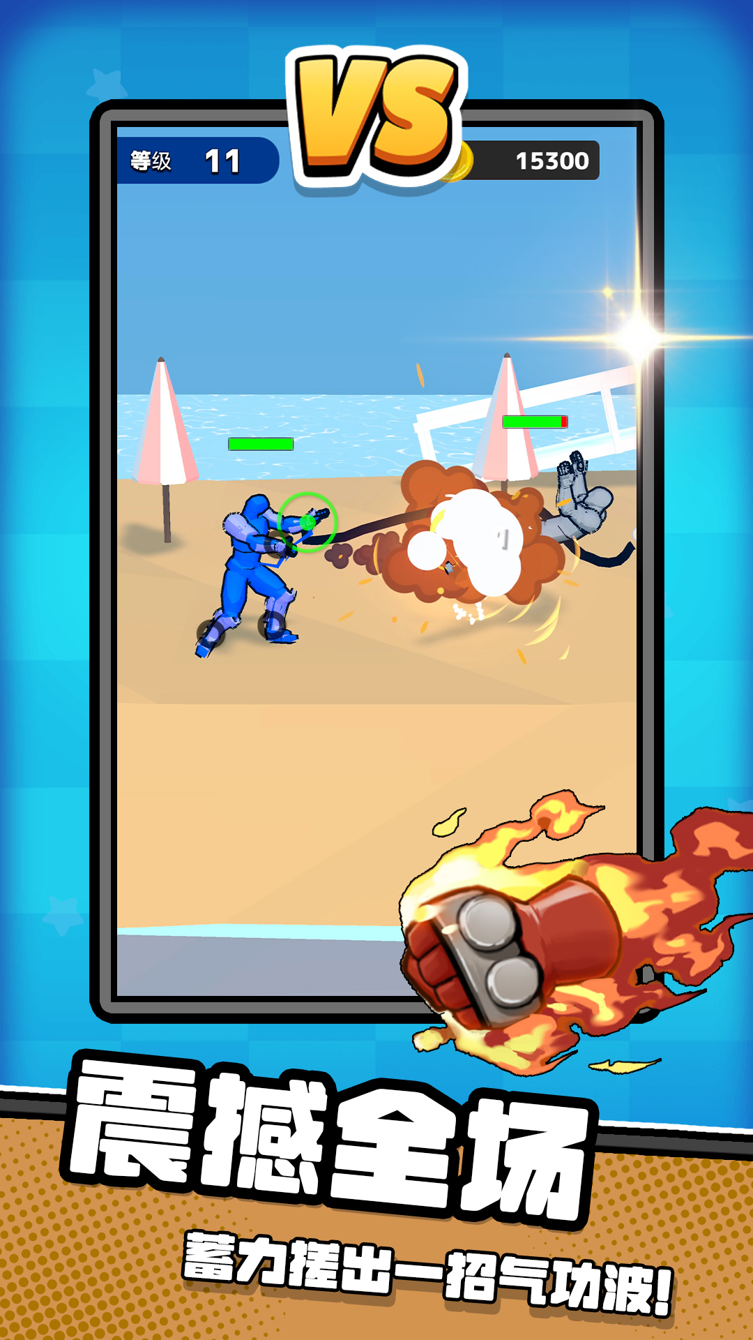 荣耀无限乱斗游戏下载 v2.0.1 安卓版