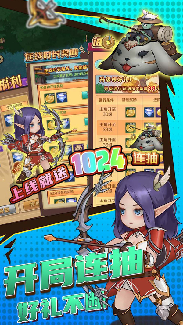 超简单的地下城游戏下载 v1.0.1 安卓版