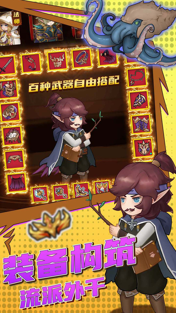 生存之王 v3.250104.147 安卓版