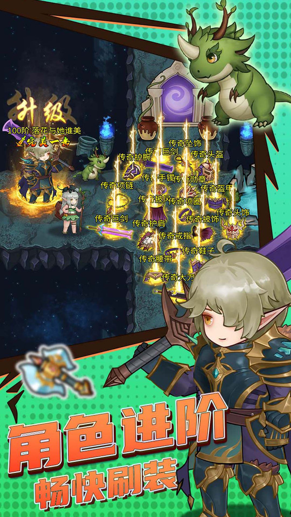 生存之王 v3.250104.147 安卓版