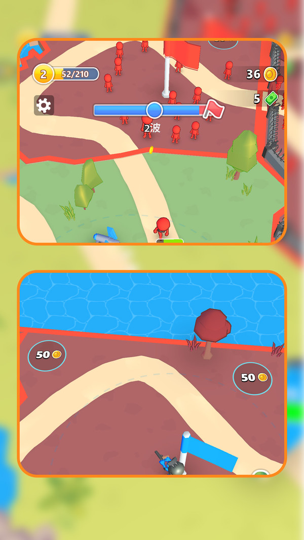 小兵崛起游戏下载 v1.1.0 安卓版